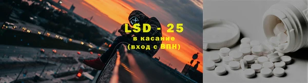 марки lsd Горняк