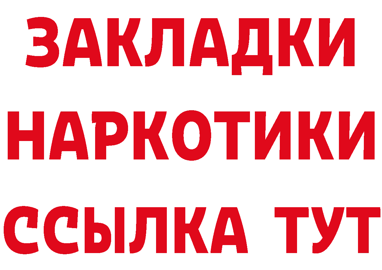 АМФЕТАМИН Premium зеркало это гидра Анадырь